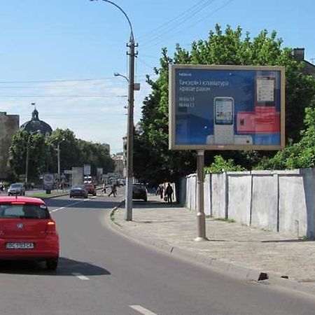Квартира Подобово На Вулиці Чорновола 31 Біля Форуму У Місті Львові Біля Малевича מראה חיצוני תמונה